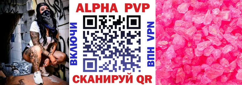darknet какой сайт  дарнет шоп  Олёкминск  A-PVP кристаллы 