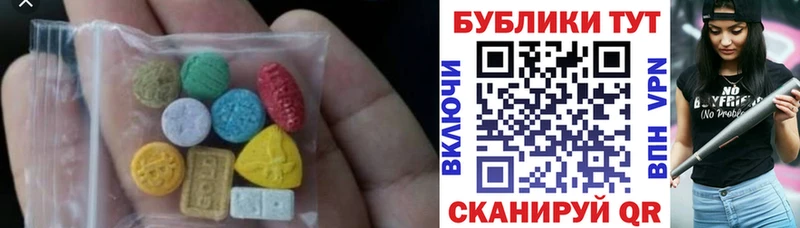 ЭКСТАЗИ Cube  Олёкминск 