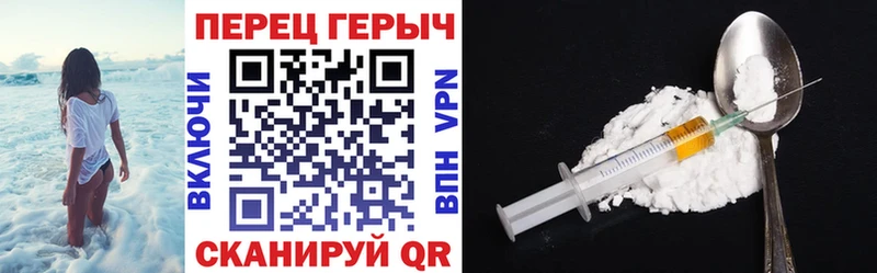 ГЕРОИН белый  Олёкминск 