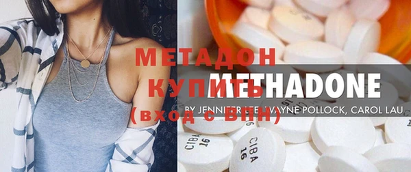 кокаин VHQ Беломорск