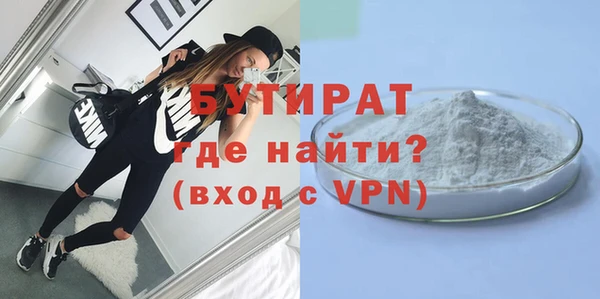 мефедрон мука Балахна