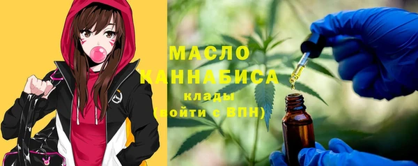 кокаин VHQ Беломорск
