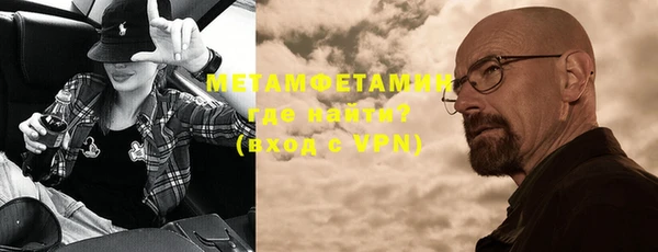 кокаин VHQ Беломорск