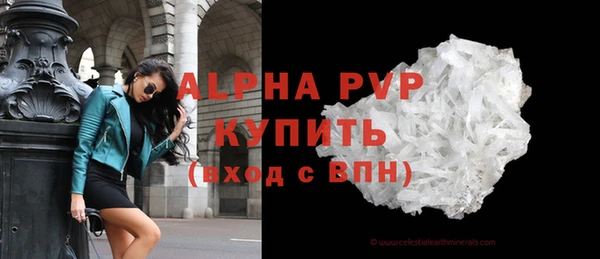 мет Белокуриха