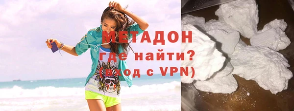 кокаин VHQ Беломорск
