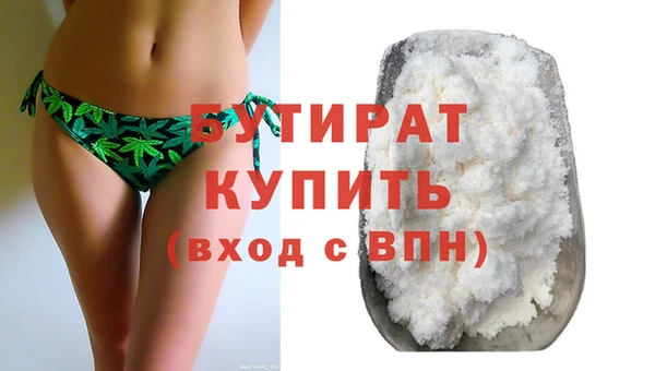 кокаин VHQ Беломорск