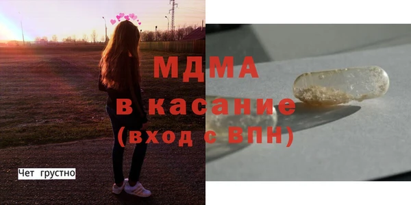 кокаин VHQ Беломорск