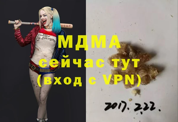 мет Белокуриха