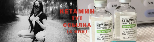 кокаин VHQ Беломорск