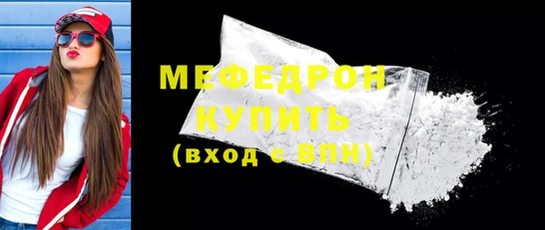 мет Белокуриха