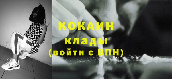 мет Белокуриха