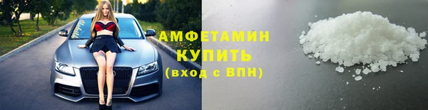 мет Белокуриха