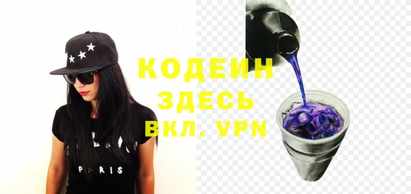 кокаин VHQ Беломорск