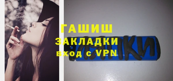 кокаин VHQ Беломорск