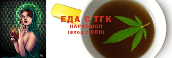 кокаин VHQ Беломорск
