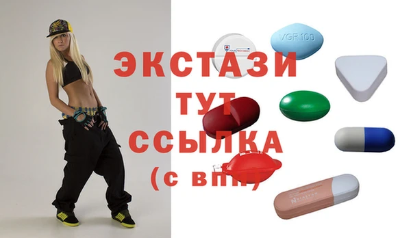 мет Белокуриха