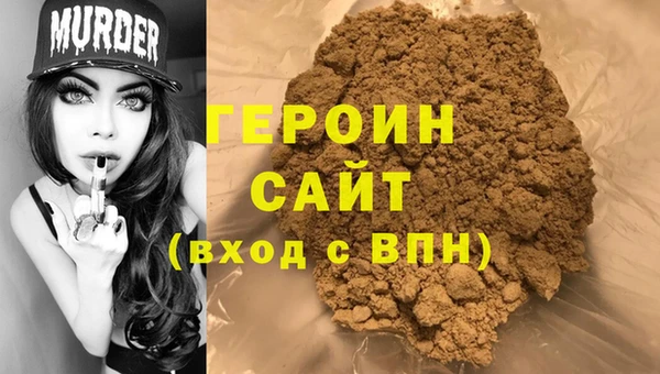 мет Белокуриха