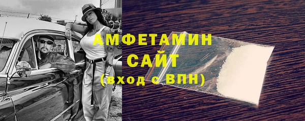 мет Белокуриха