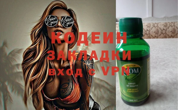 мет Белокуриха