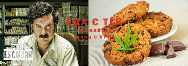 мет Белокуриха