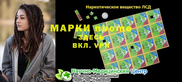 кокаин VHQ Беломорск