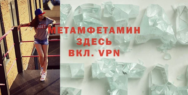мет Белокуриха