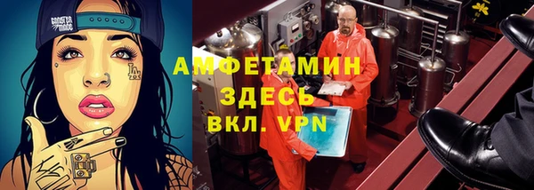 мет Белокуриха