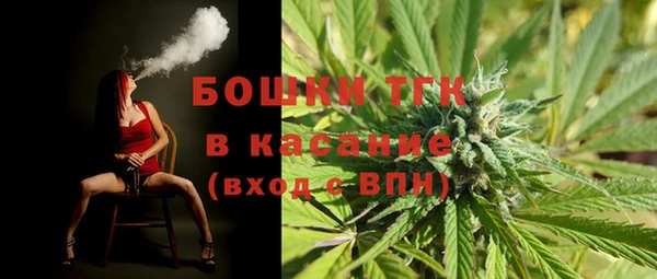 мет Белокуриха