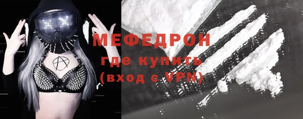 кокаин VHQ Беломорск