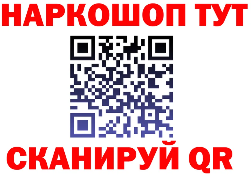 ГАШ Ice-O-Lator вход дарк нет mega Олёкминск