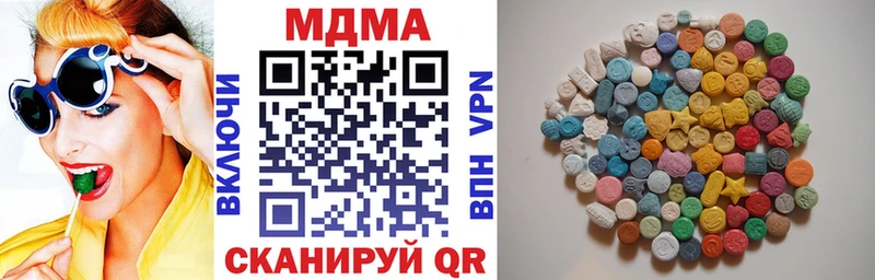 MDMA crystal  Олёкминск 