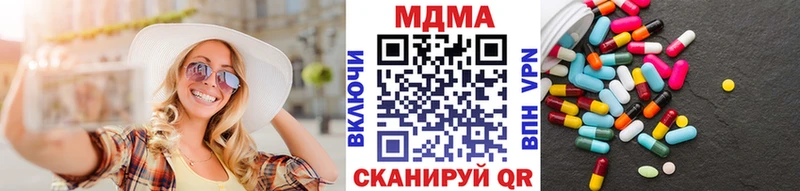 MDMA Molly Олёкминск