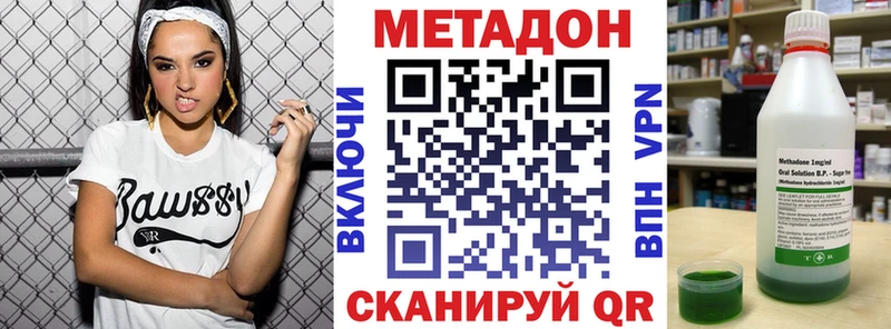 KRAKEN ссылка  где продают наркотики  Олёкминск  МЕТАДОН кристалл 