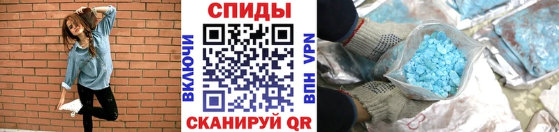 где продают   Олёкминск  Метамфетамин кристалл 