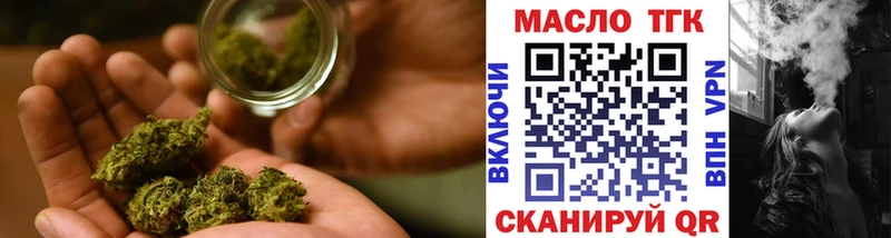 где можно купить   Олёкминск  ТГК вейп с тгк 